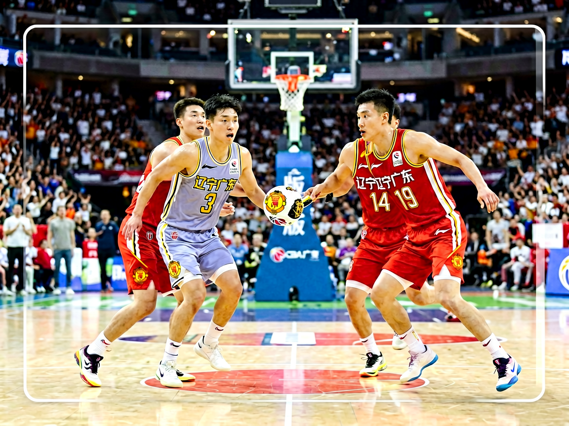 CBA季后赛辽宁广东比赛配图